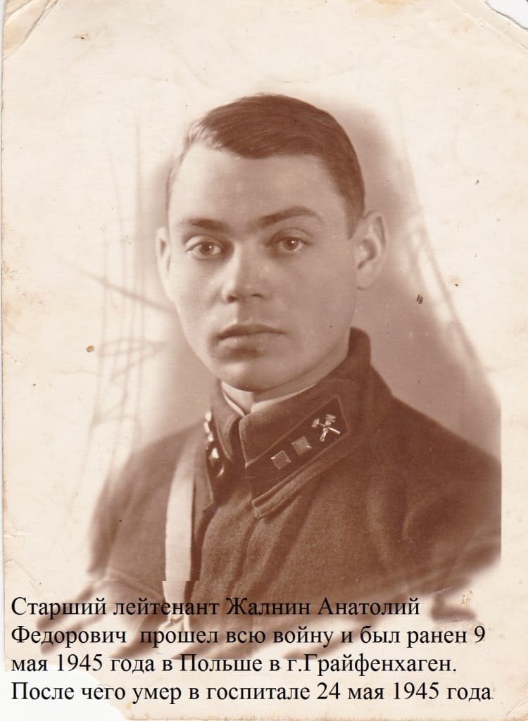 Бессмертный полк